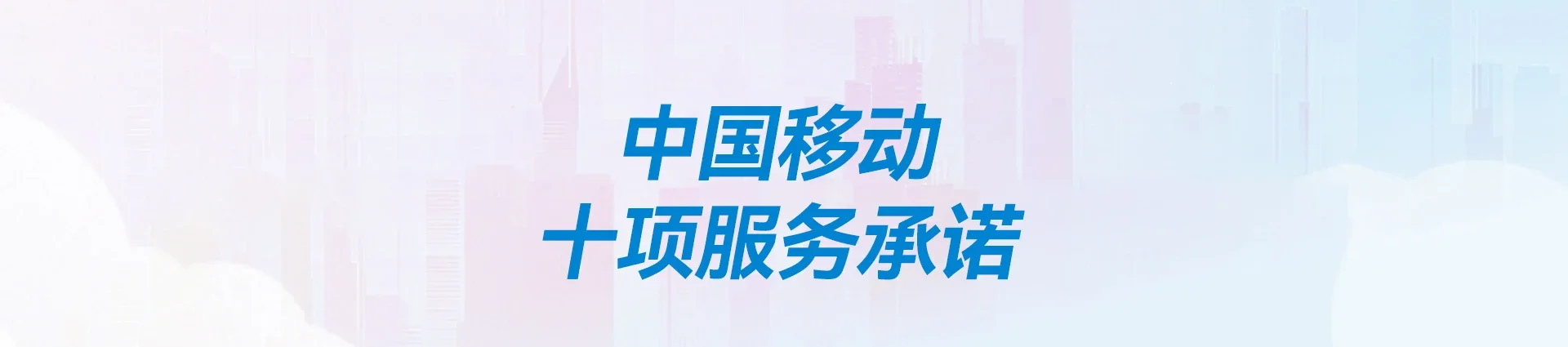 会昌县移动宽带