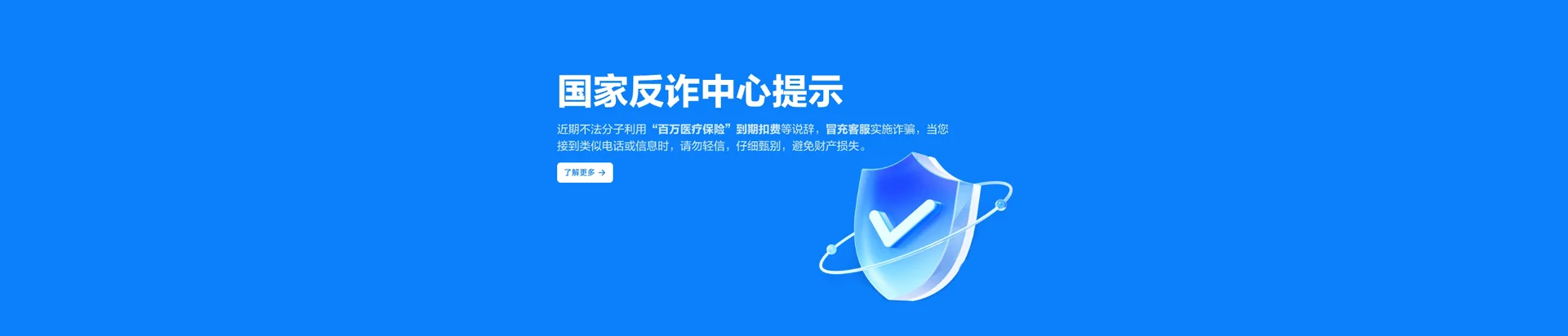 会昌县移动宽带
