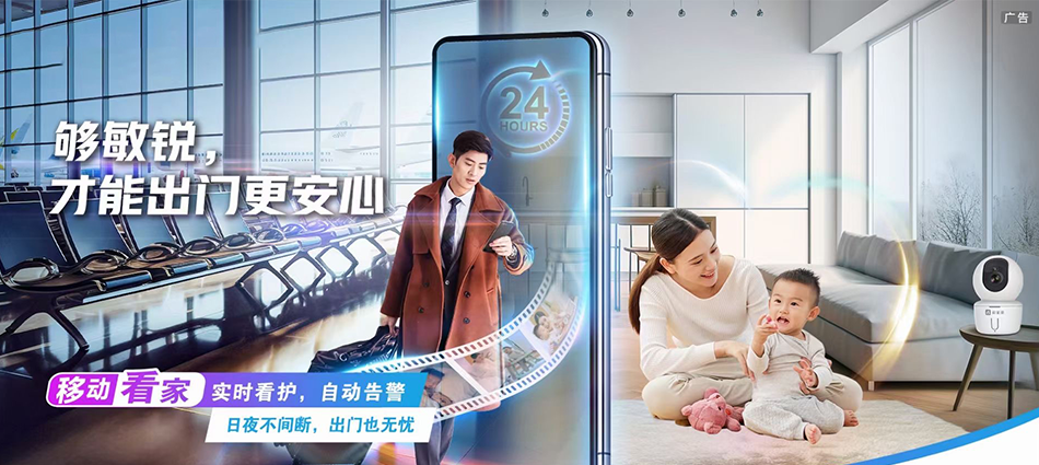 中国移动会昌县移动宽带