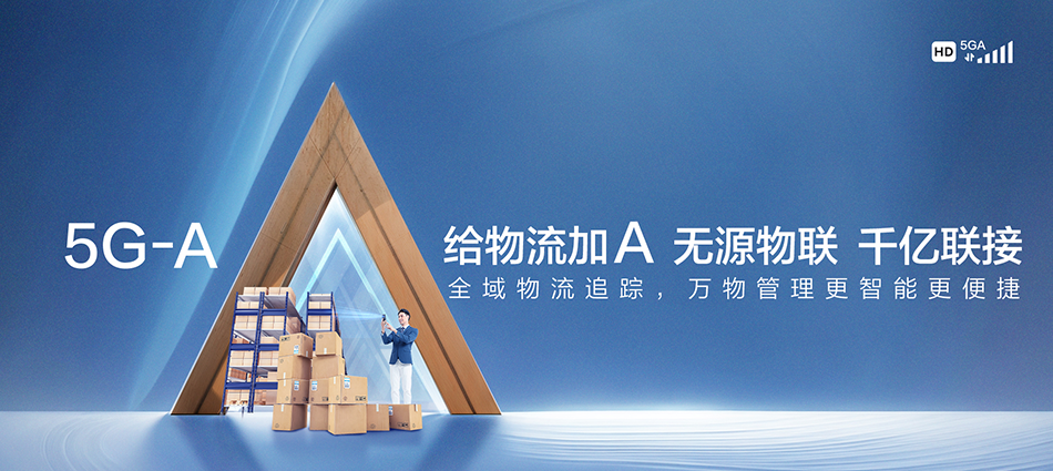 中国移动会昌县移动宽带