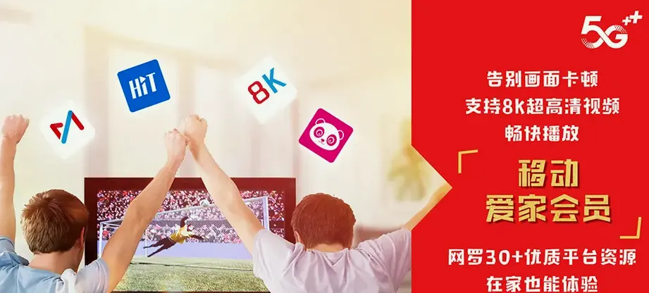 会昌县会昌县珠兰乡 移动宽带