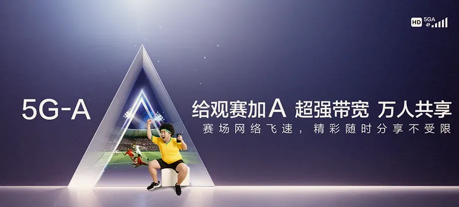 会昌县会昌县珠兰乡 移动宽带